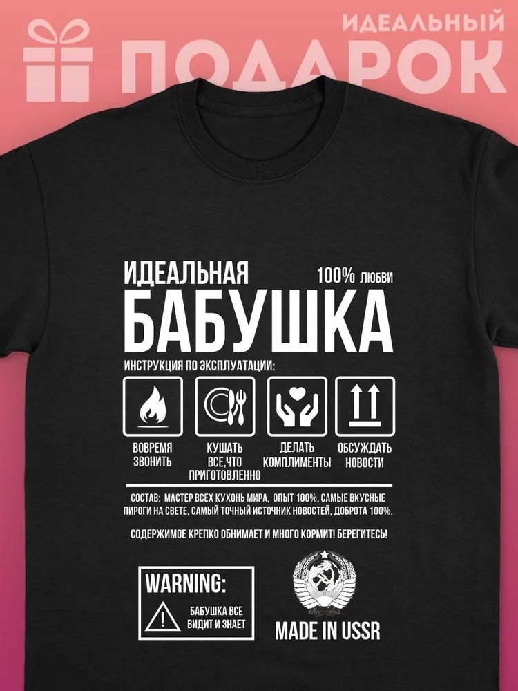 Classic Russian Brand Letter P - Streetwear Brand Shirts avis et prix