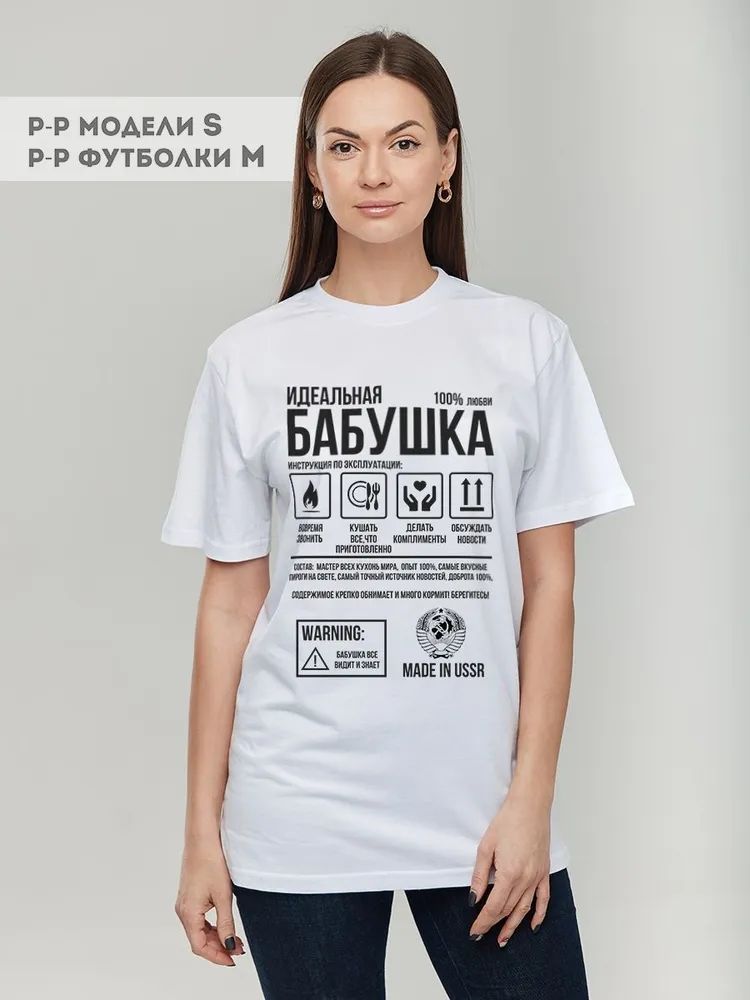 Classic Russian Brand Letter P - Streetwear Brand Shirts avis et prix