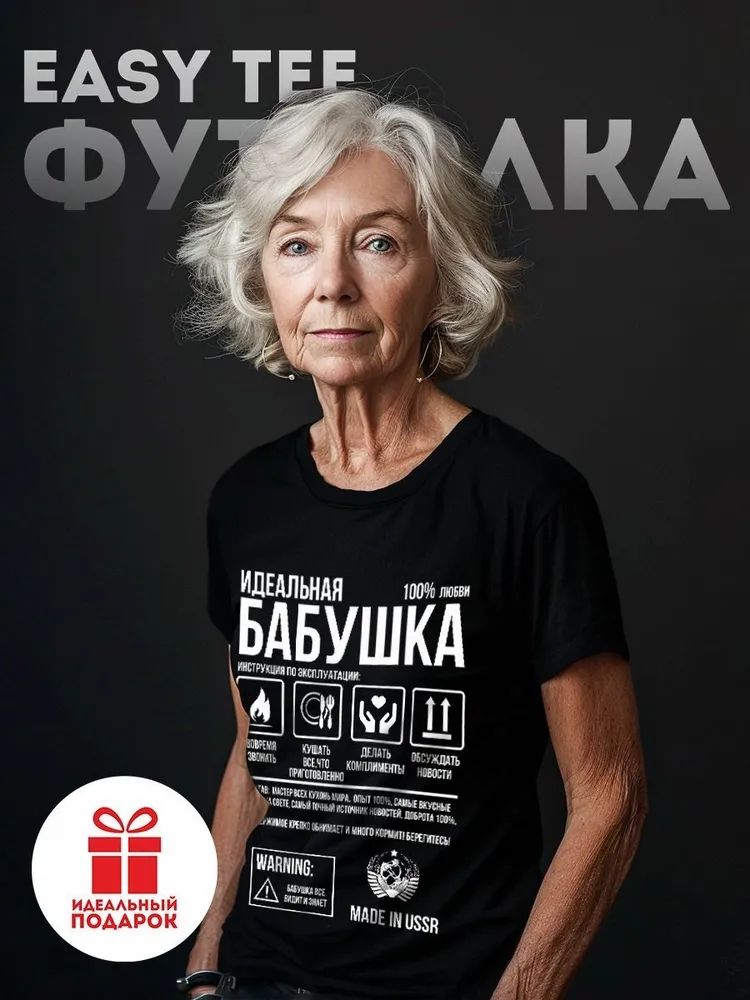 Classic Russian Brand Letter P - Streetwear Brand Shirts avis et prix