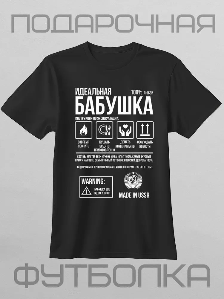 Classic Russian Brand Letter P - Streetwear Brand Shirts avis et prix