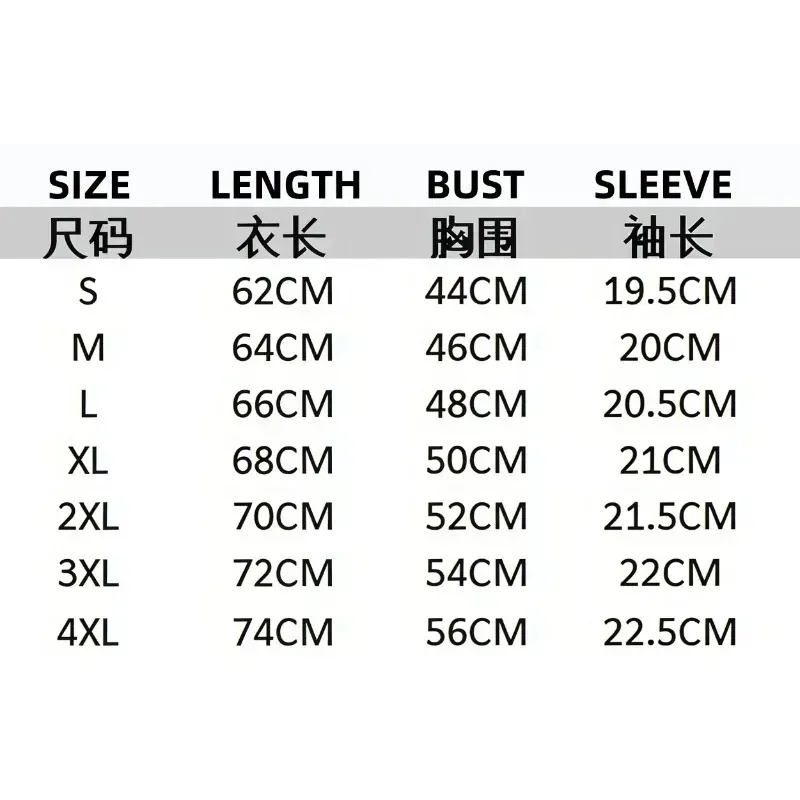 Fun Cartoon Anime Classic Logo - Streetwear Brand Shirts avis et prix
