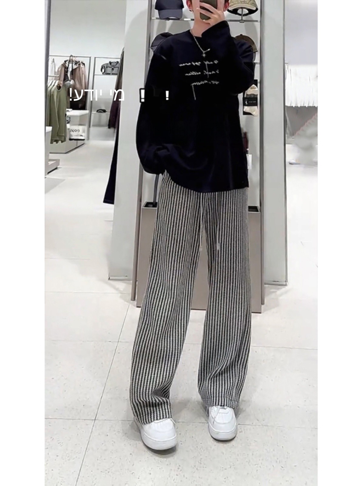 Loose Fit Men's Casual Straigh - Streetwear High End Brand avis et prix