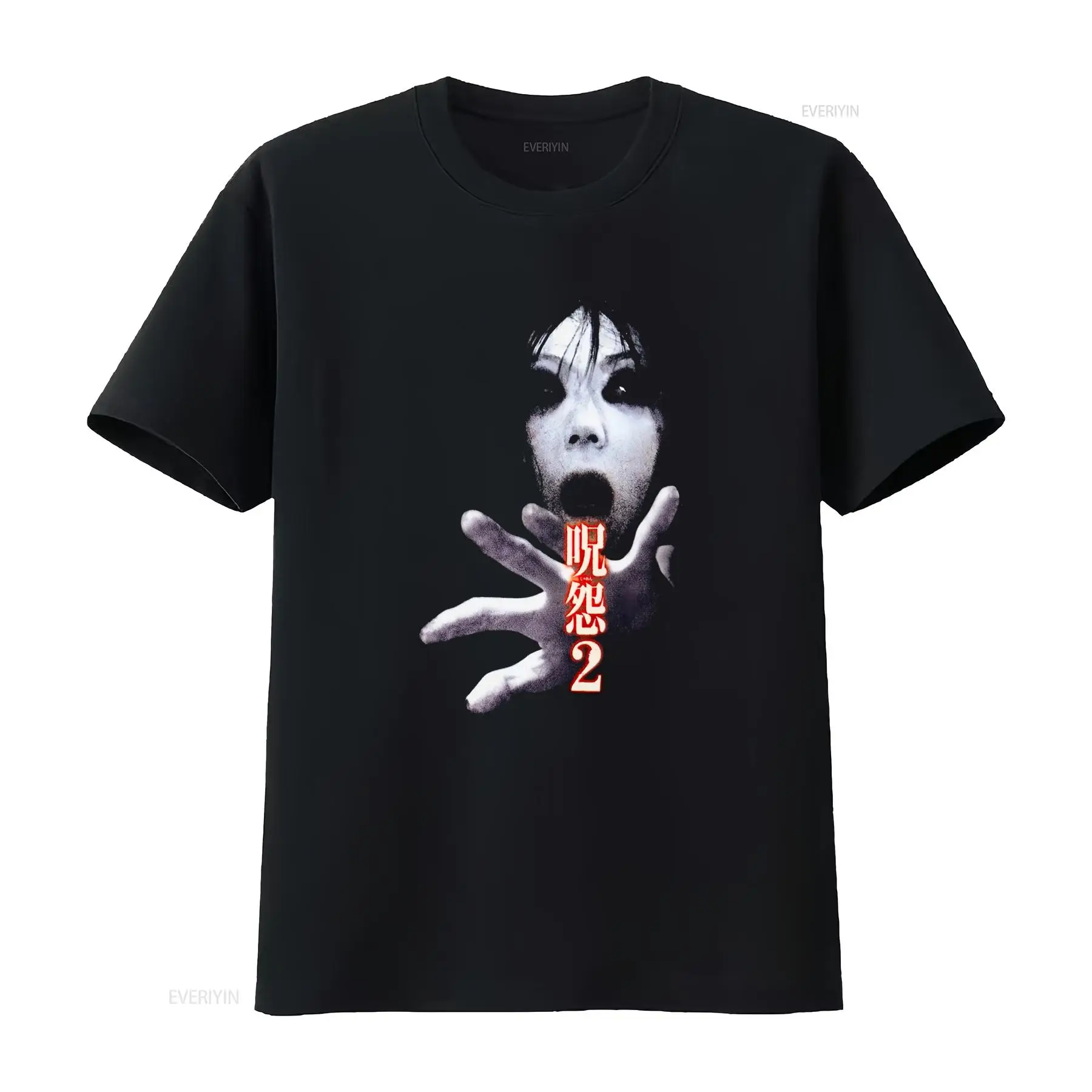Ju On the Grudge 2 Japan Horro - Streetwear Brand China avis et prix