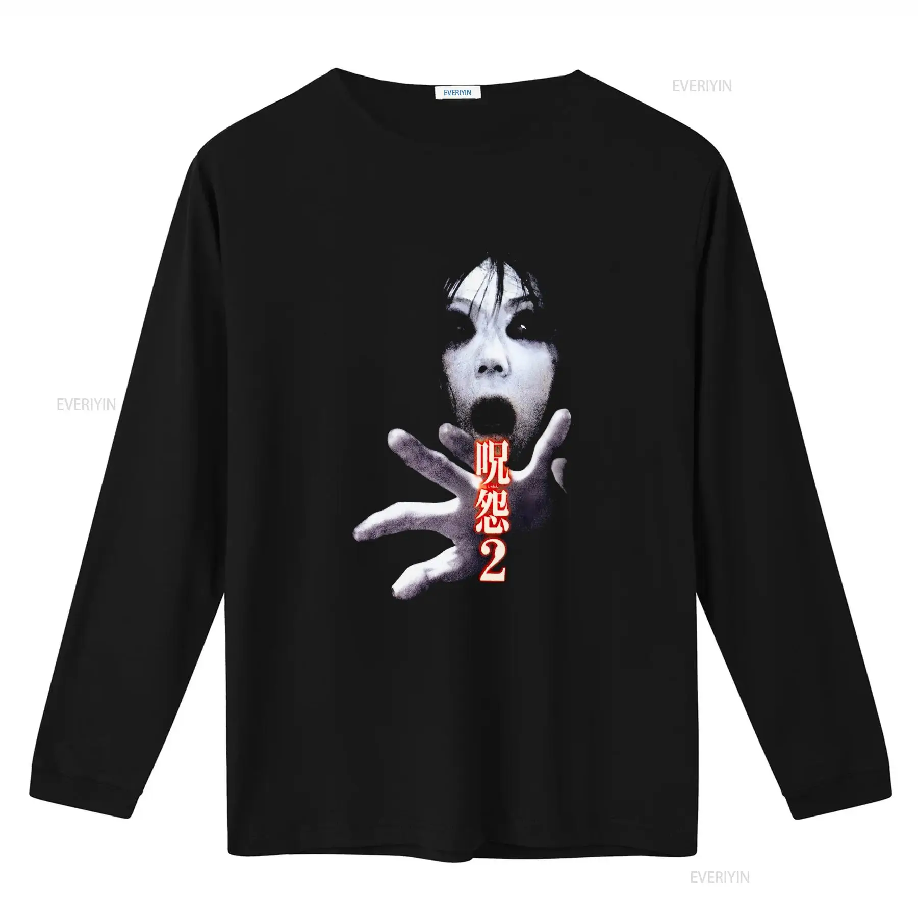 Ju On the Grudge 2 Japan Horro - Streetwear Brand China avis et prix