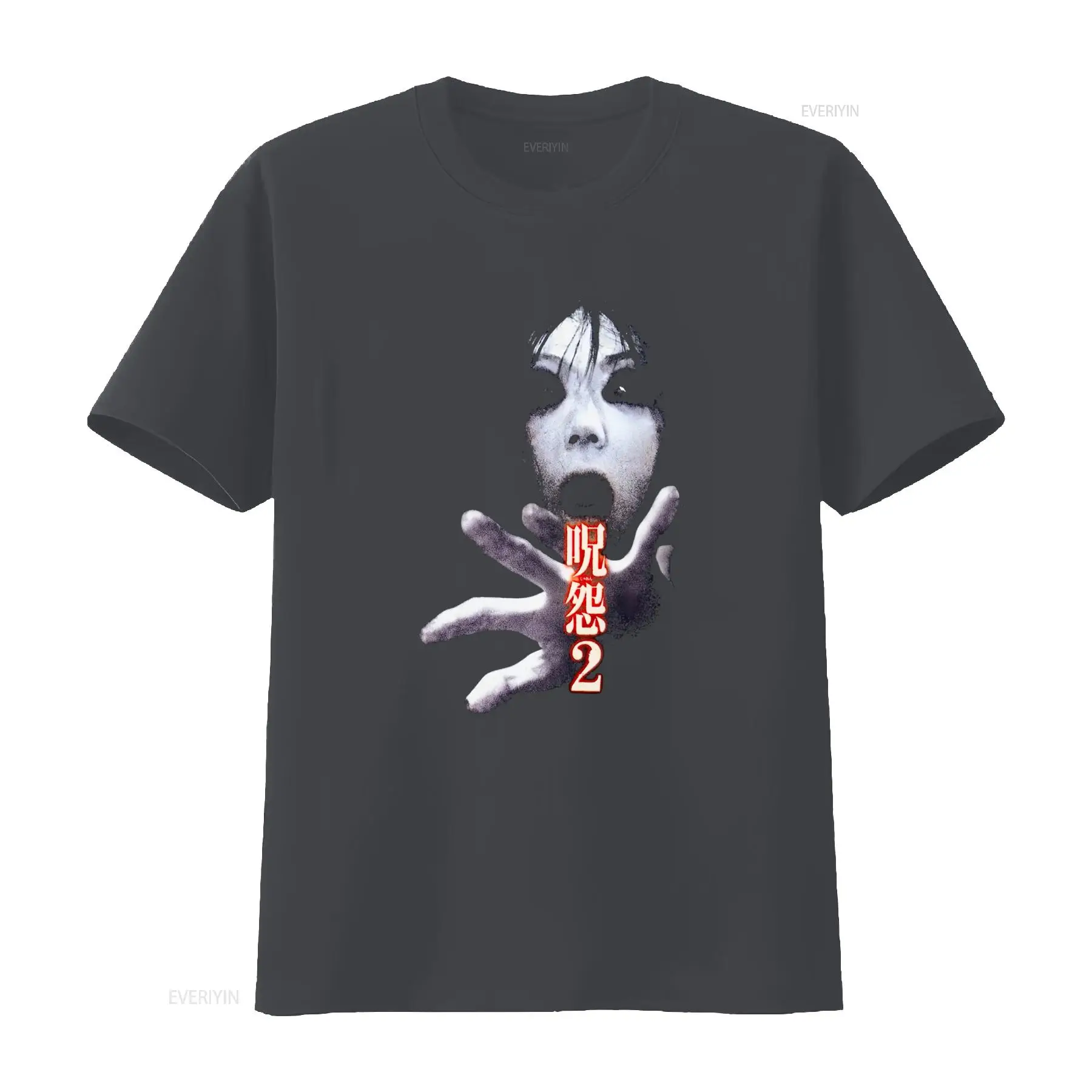 Ju On the Grudge 2 Japan Horro - Streetwear Brand China avis et prix