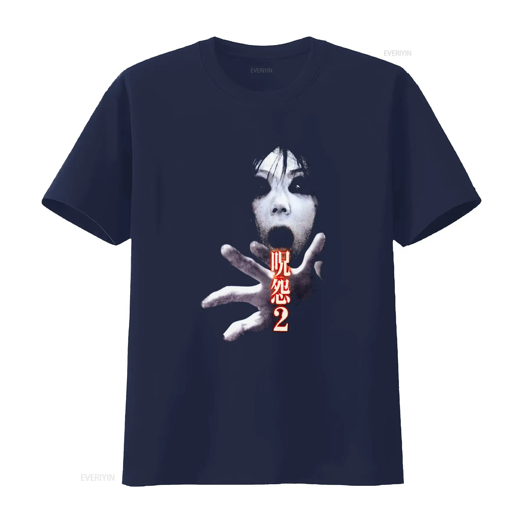 Ju On the Grudge 2 Japan Horro - Streetwear Brand China avis et prix